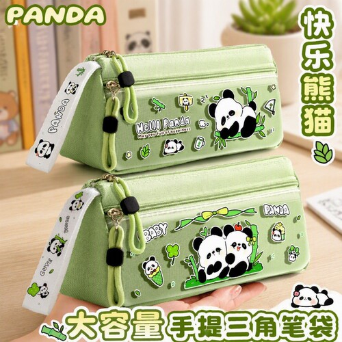 卡皮巴拉笔袋小学生高颜值文具盒