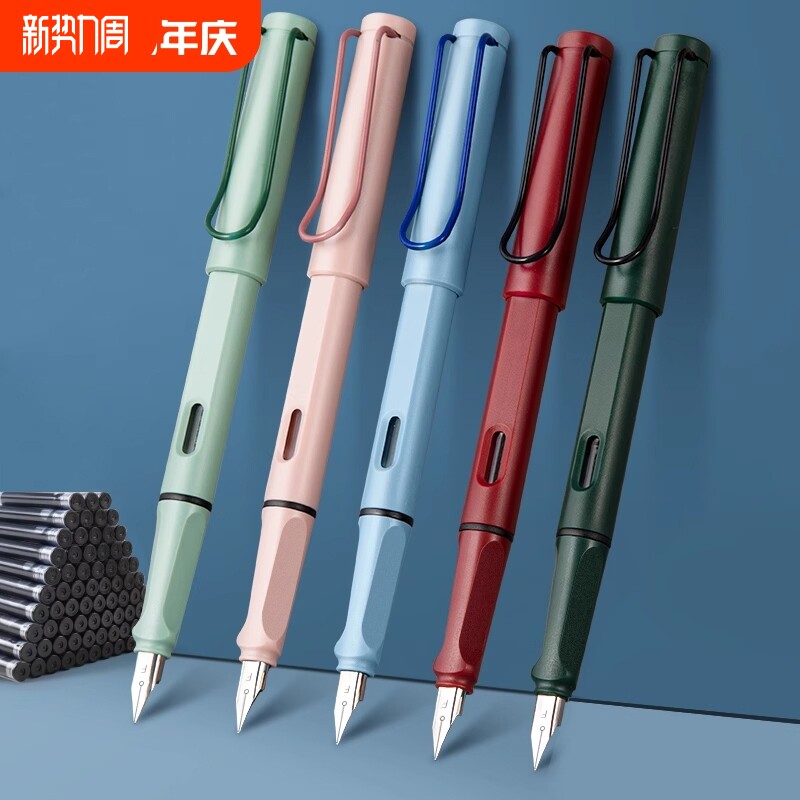 女生钢笔套装练字儿童男孩莫兰迪钢笔学生专用复古色正姿成人特细红色