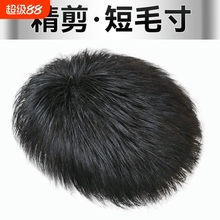 男式假发短发毛寸全真发自然款隐形补发片轻薄遮头顶男士假发片