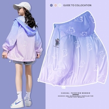 女童防晒衣夏天中大童冰丝外套2025夏季新款防晒服透气空调衫童装