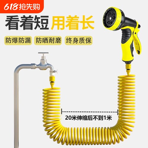 浇花洒水喷头水管浇菜家用庭院浇水神器花园水枪阳台冲洗淋花伸缩