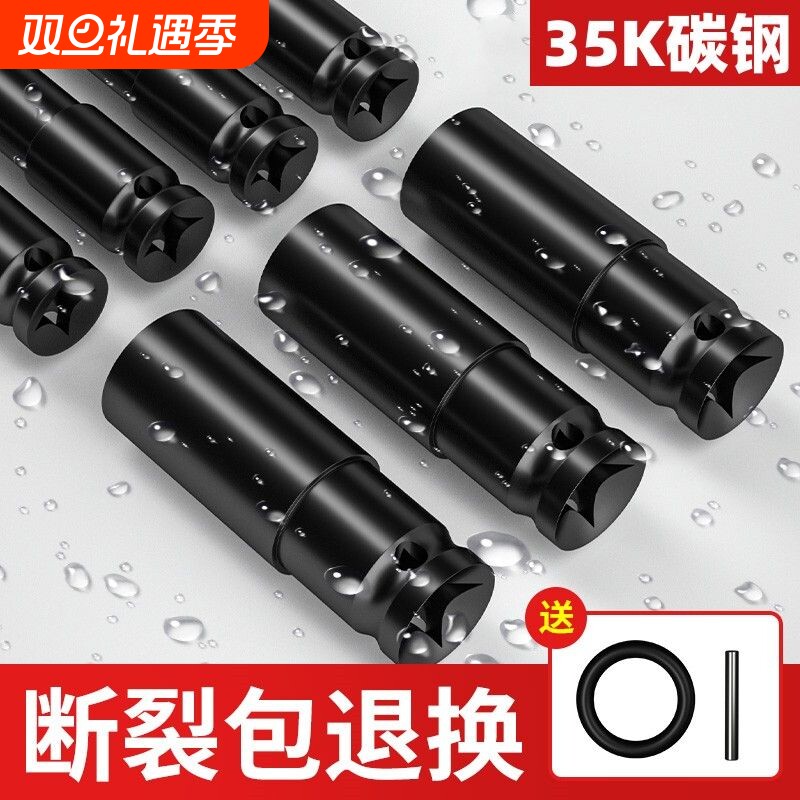 1/2加长电动扳手套筒套装螺丝螺母手电钻内六角套筒头8-32mm棘轮