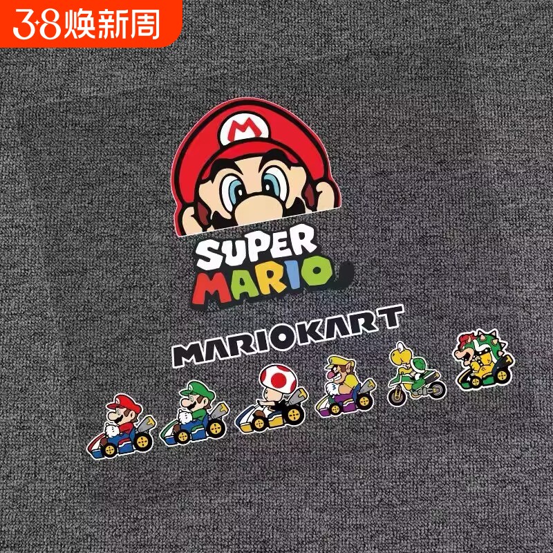 超级玛丽马里奥车贴个性创意防水摩托车电动车头盔装饰汽车贴纸