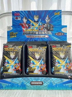 奥特曼卡片荣耀版黄金赛罗BCR卡牌收集册闪耀稀有银河SHR豪华版