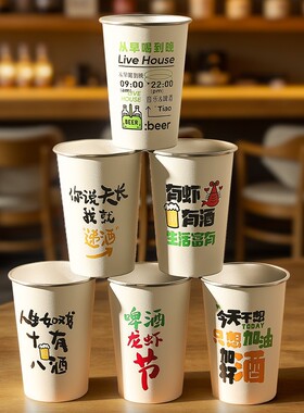 304不锈钢稀奇古怪啤酒杯2025新款精酿商用加厚防摔扎啤杯子闺蜜