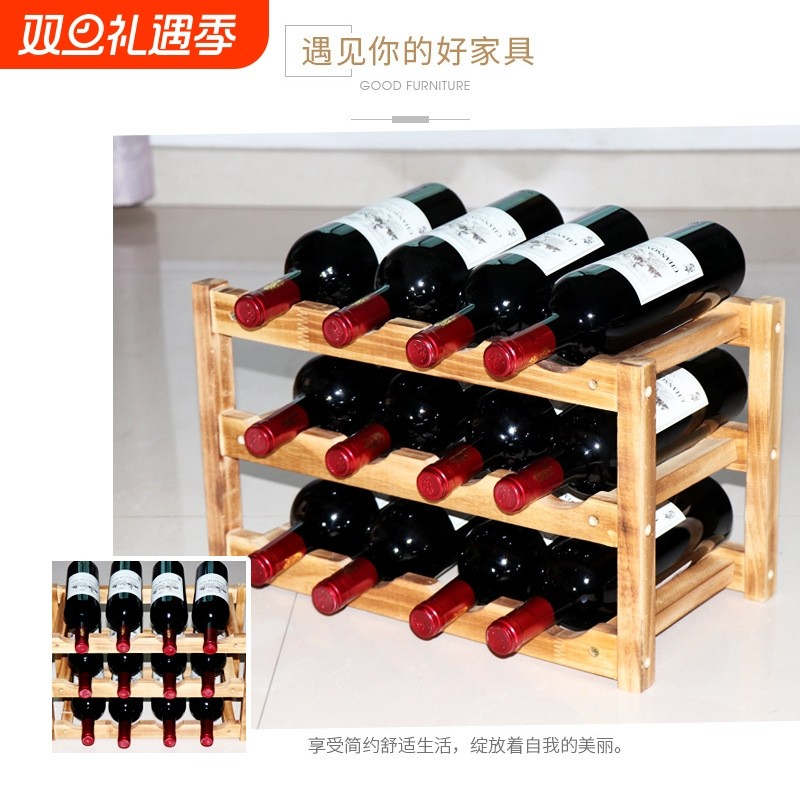 实木红酒架摆件欧式葡萄酒架红酒展示架家用创意酒架子吧台洋酒架