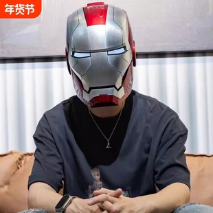 钢铁侠头盔儿童玩具成人cos面具自动开合mk5贾维斯电动头套男女孩
