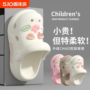 儿童洞洞鞋女童2025新款eva女孩拖鞋外穿防滑包头软底踩屎感凉拖