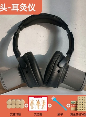 耳灸耳疗仪头部神器家用便携艾灸器具热敷耳朵百会穴艾灸盒随身灸