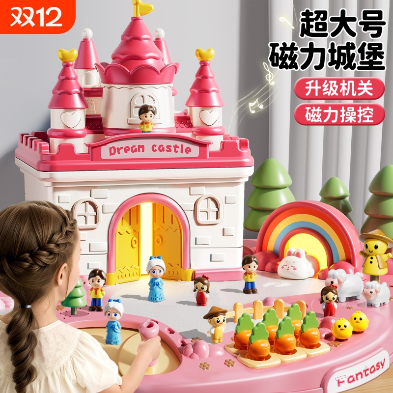 女生最爱的公主城堡生日礼物