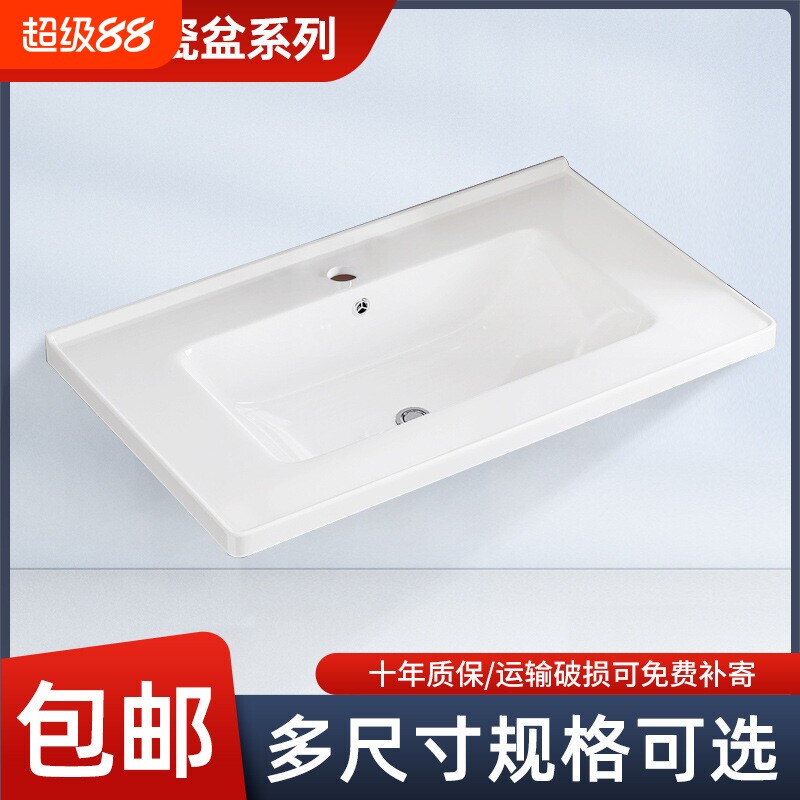 一体陶瓷柜台上盆洗手盆盆池洗漱台盆洗脸台中盆单孔单盆卫生间