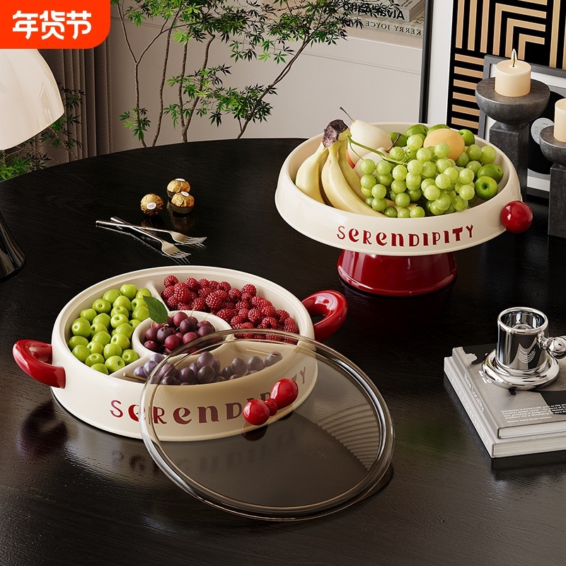 水果盘客厅家用新款高颜值茶几沥水果盘轻奢风高档糖果托盘干果盘,餐饮具,果盆/果盘/果篮,淘宝优惠券,粉丝福利购,淘宝优惠卷