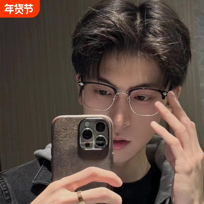 半框近视眼镜框男款可配度数镜片斯文痞帅网上配防蓝光平光眼睛架