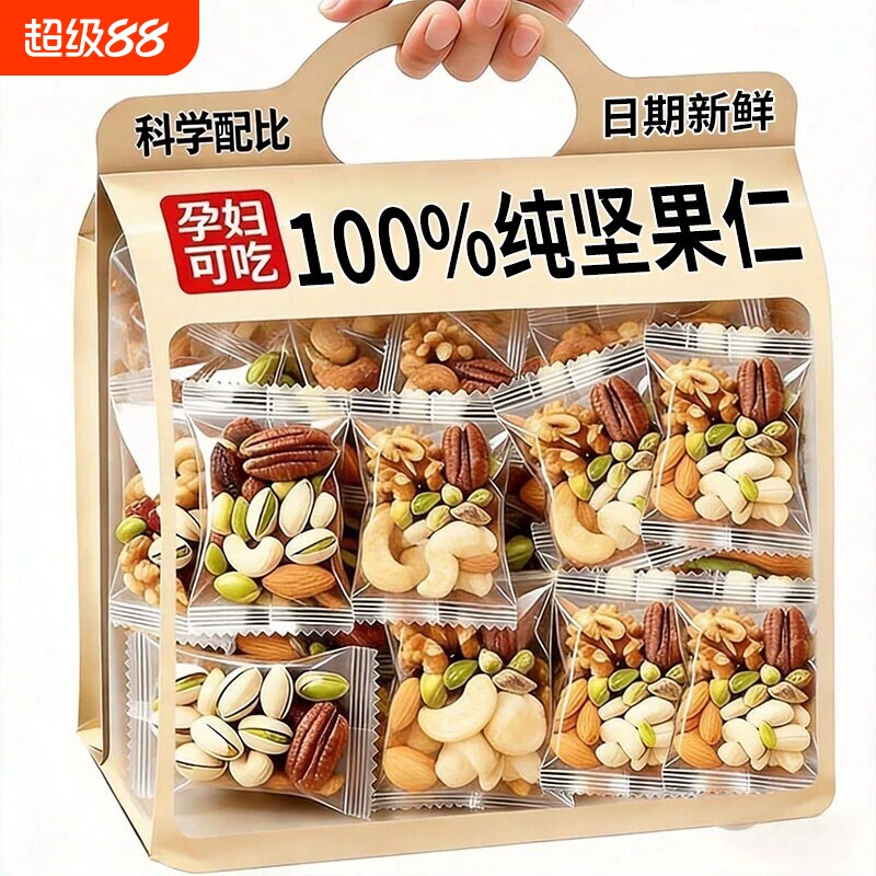纯每日坚果仁干果孕妇专用图片