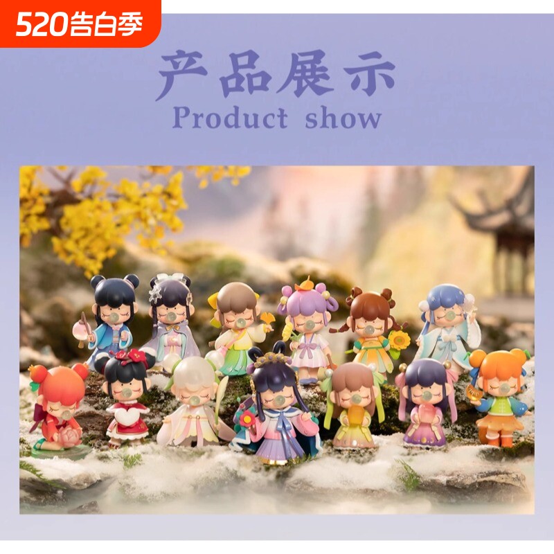 礼物二十四节气盲盒春生夏长手秋收冬藏系列娃娃手办整套立冬收藏