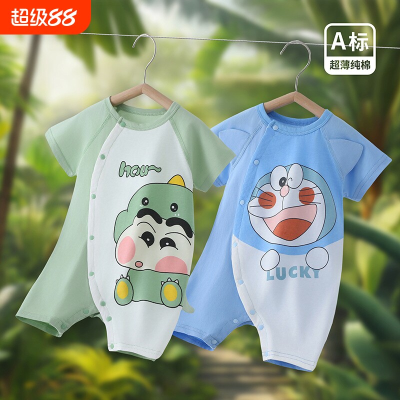 婴儿连体衣夏季宝宝无骨纯棉薄款哈衣夏天新生儿短袖外出服爬服图片