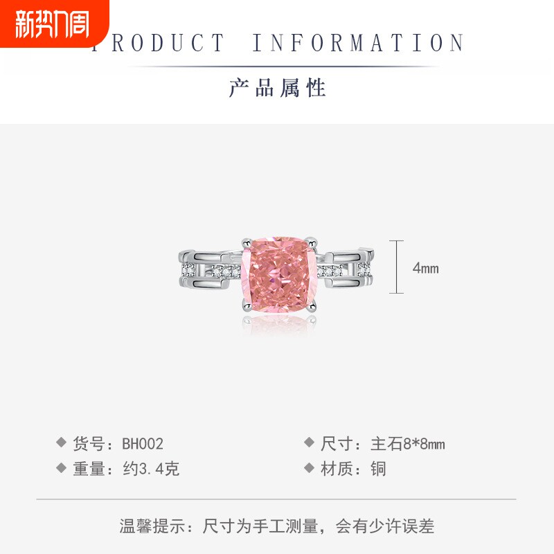 时尚轻奢百搭彩钻冰花切戒指镶嵌高碳钻帕帕拉恰彩宝手饰一件代发