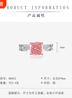 时尚轻奢百搭彩钻冰花切戒指镶嵌高碳钻帕帕拉恰彩宝手饰一件代发