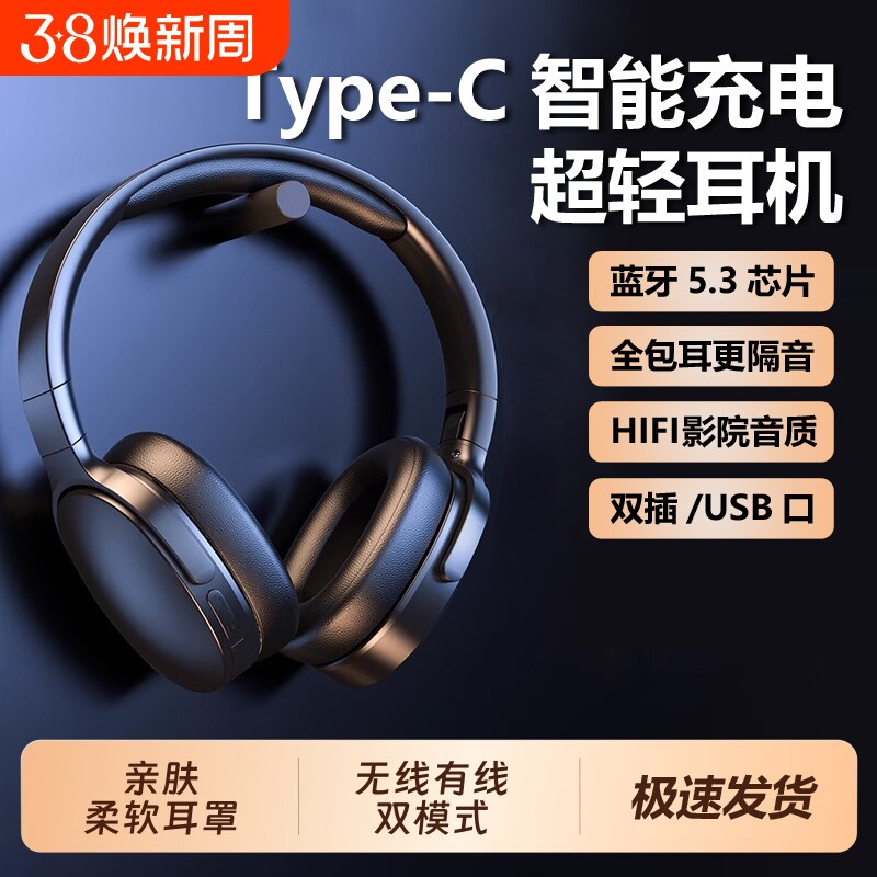 蓝牙耳机头戴式无线手机电脑游戏运动降噪蓝牙耳麦全包耳有线通话