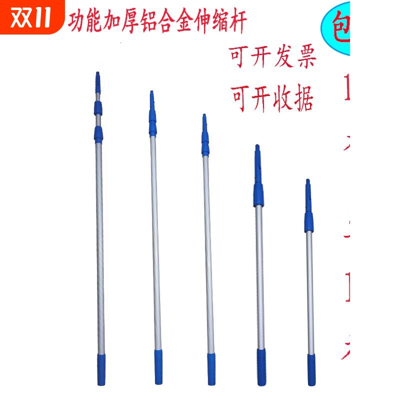 擦玻璃加长伸缩杆门头毛刷洗神器高楼外窗刮水器家政保洁清洁工具