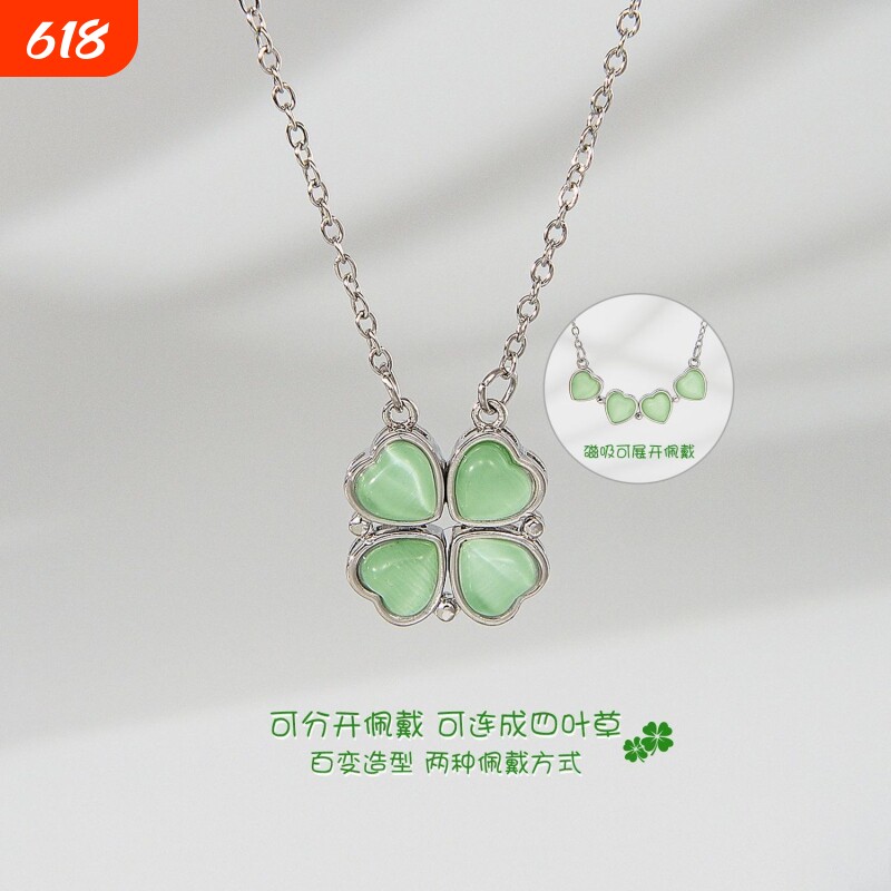 X001绿色四叶草吊坠磁吸爱心可展开设计感项链时尚气质个性百搭树