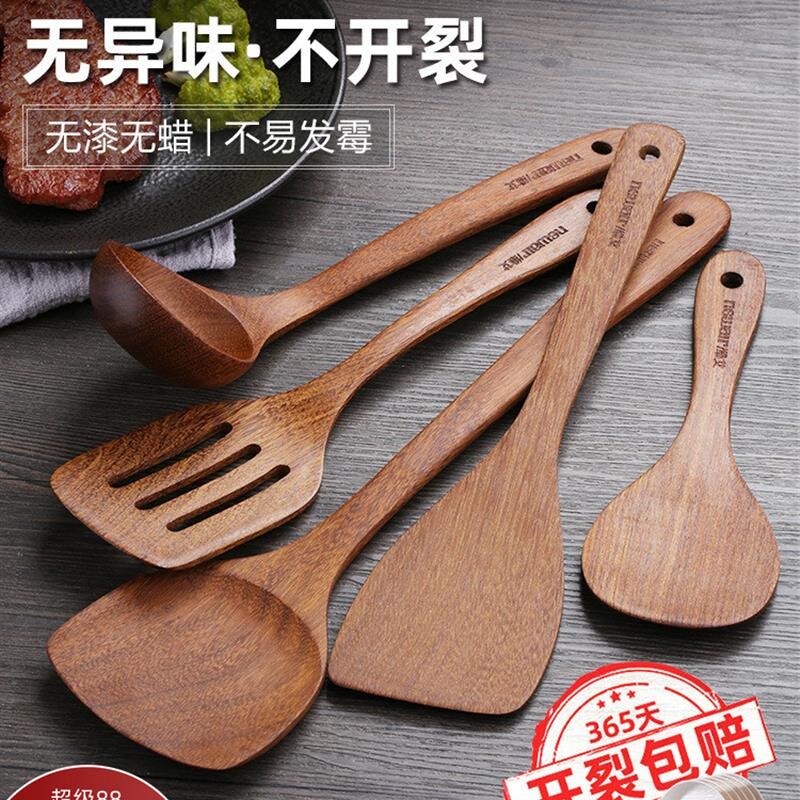 鸡翅木锅铲家用不粘锅专用木质厨具木勺汤勺饭勺木头炒菜铲子木铲