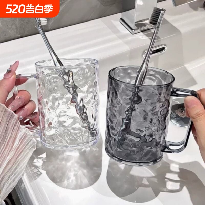 冰川纹新款漱口杯轻奢透明牙刷杯高颜值情侣洗漱杯学生刷牙杯子