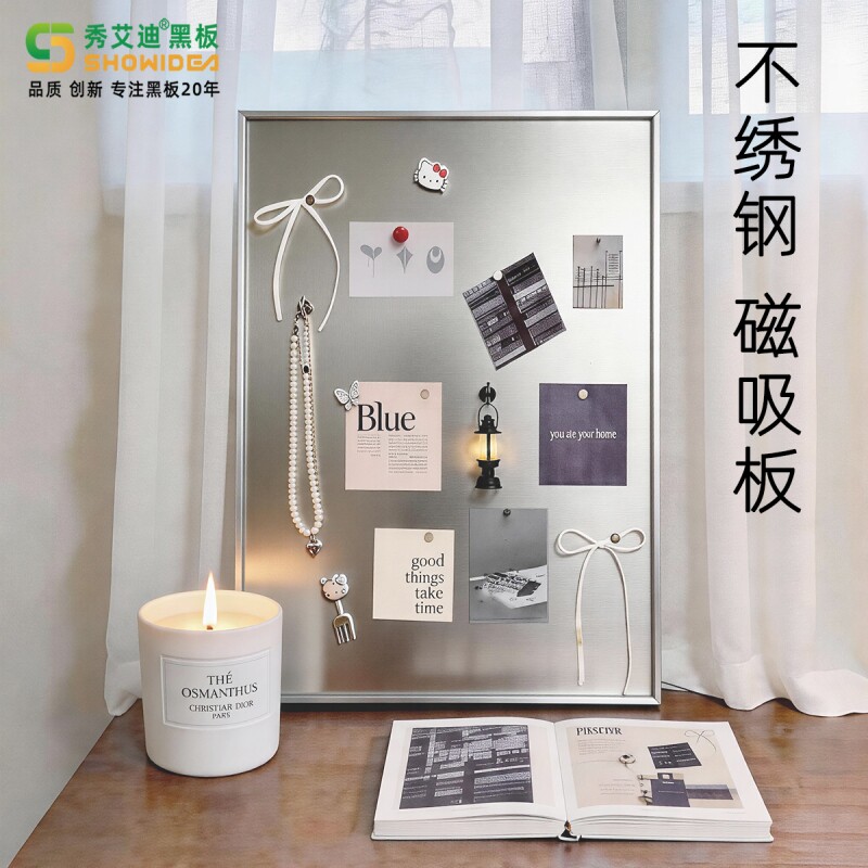 秀艾迪不锈钢画框相框磁吸展示板图片