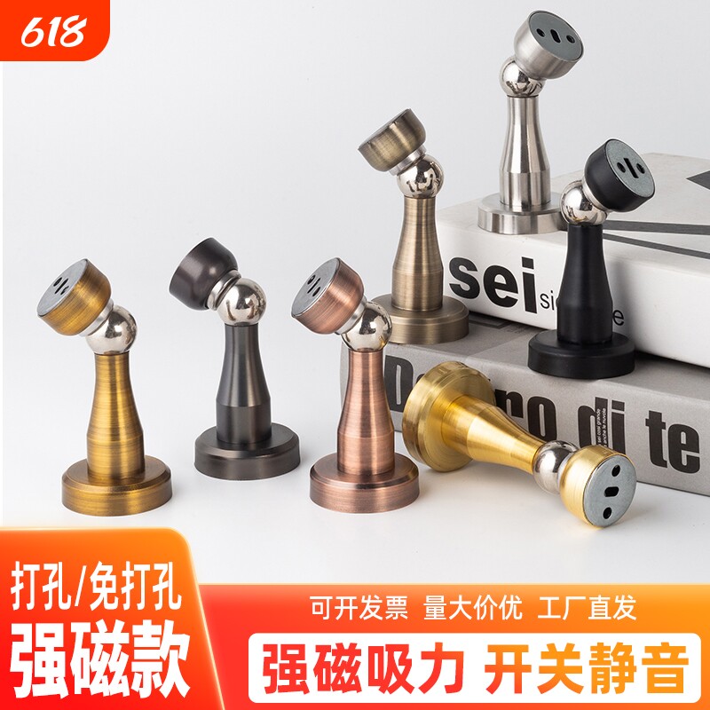 加厚门吸免打孔强磁吸卧室房门防撞门挡地吸阻门器开门卫生间吸头