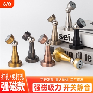 加厚门吸免打孔强磁吸卧室房门防撞门挡地吸阻门器开门卫生间吸头