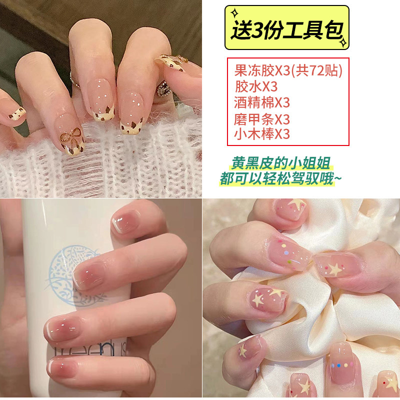 Bowknot Press-On Nails 2024 Reusable Nail Art Stickers - Product image 4