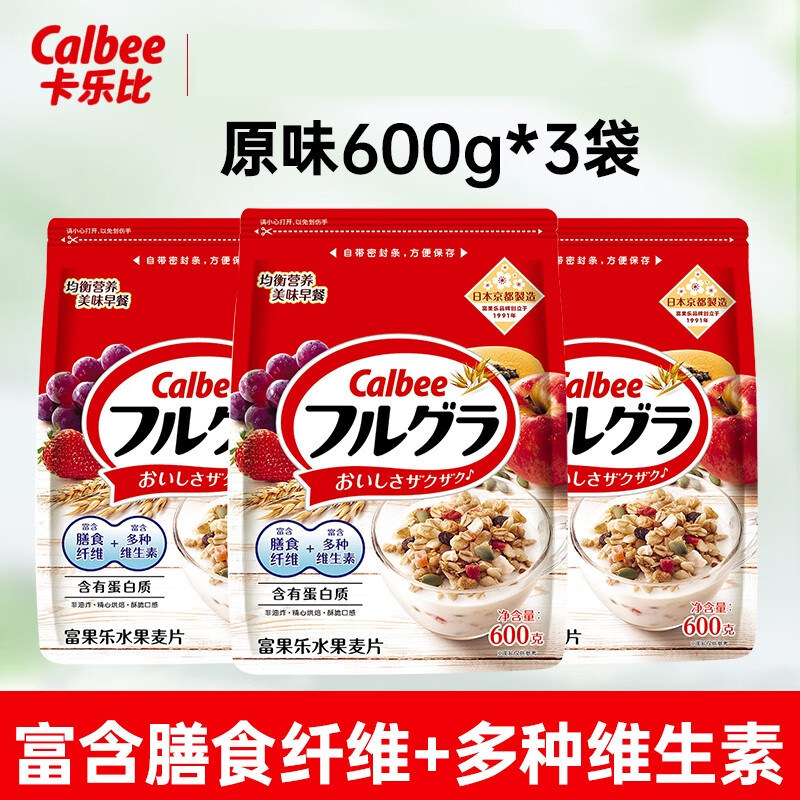 卡乐比（Calbee）即食水果坚果燕麦片原装进口早餐膳食纤维冲泡即,咖啡/麦片/冲饮,多谷物麦片,淘宝优惠券,粉丝福利购,淘宝优惠卷
