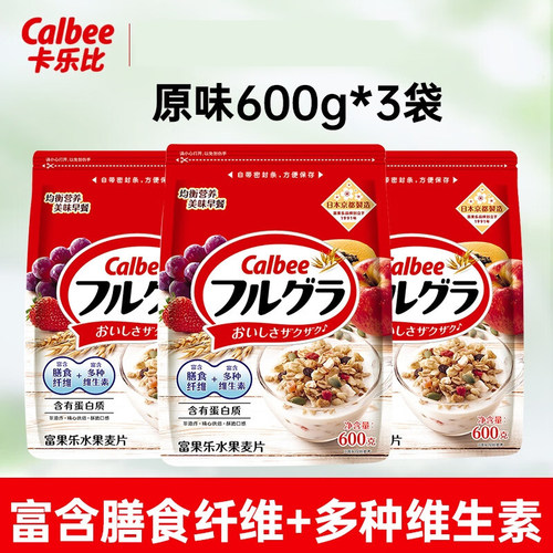 卡乐比（Calbee）即食水果坚果燕麦片原装进口早餐膳食纤维冲泡即