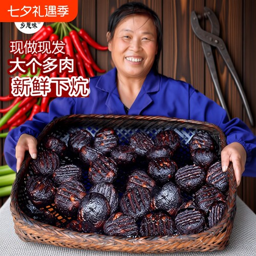 武冈猪血丸子烟熏味|千人加购