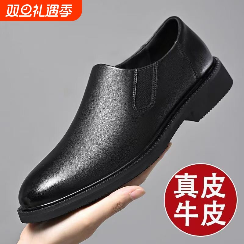 【军人皮鞋一等品】100%全牛皮特价清仓处理休闲商务男士软底皮鞋