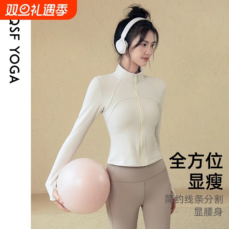 秋冬新款加绒瑜伽外套女显瘦立领运动上衣跑步训练健身服大码速干