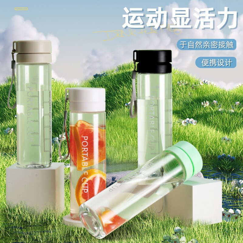 简约大容量运动水杯便携户外随手杯花茶杯茶水分离塑料杯外出一键