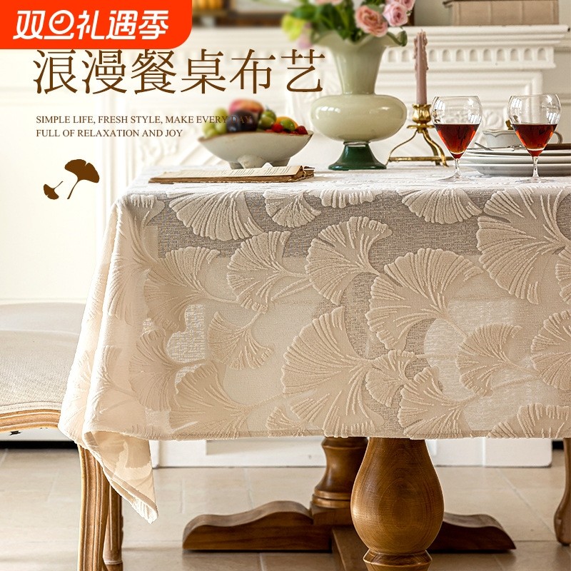 新款轻奢氛围感法式蕾丝桌布长方形餐桌布电视柜茶几台布生日布置