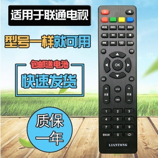 5D502 SE559 40E01 40D20 32D02 32D05A 55D19A 43D06A 适用LIANTONG联通液晶电视遥控器