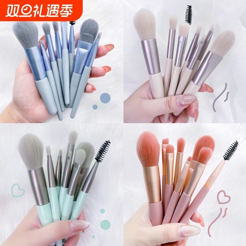 8支化妆刷套装迷你便携收纳初学者新手眼影散粉刷子全套美妆工具