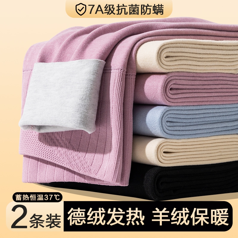 羊毛德绒发热高腰保暖裤女士秋裤