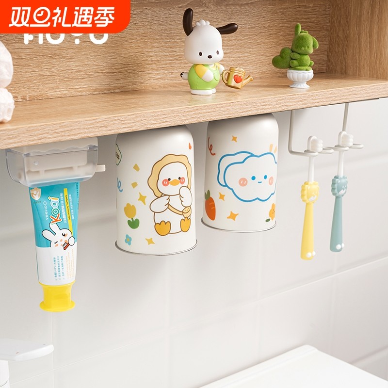 安隅镜柜底磁吸漱口杯卡通贴纸diy儿童不锈钢洗漱杯子牙刷置物架