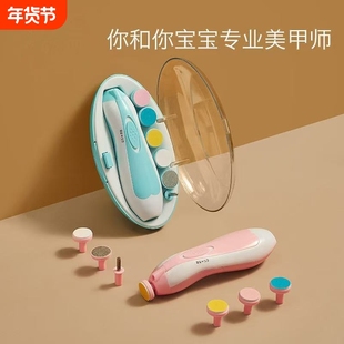 宝宝电动磨甲器新生婴儿安全指甲剪儿童磨甲器防夹肉安心剪