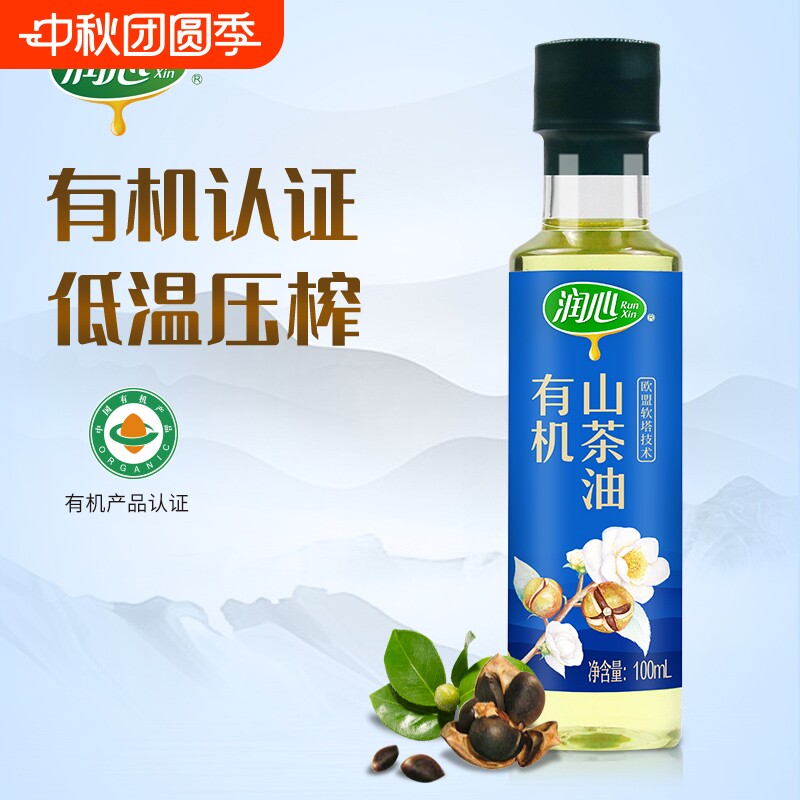 官方一级月子油润心有机山茶油图片