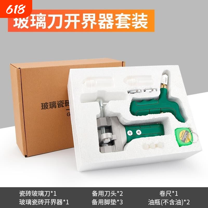 玻璃刀瓷砖切割工具大全切割玻璃磁砖开界器金刚石划厚玻璃家用