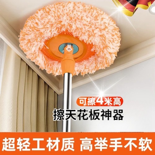 太阳花伸缩拖把打扫天花板清洁神器擦墙扫灰除霉加长杆向日葵掸子