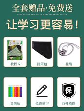 Флейта 惠利排箫团购更优直击底价