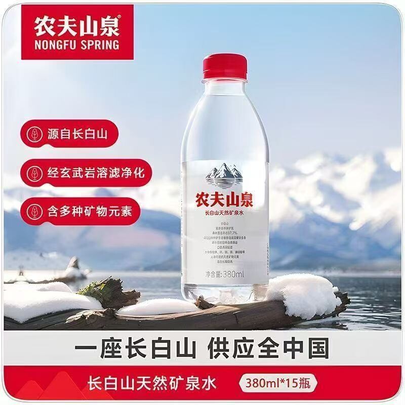 批发农夫山泉长白山天然矿泉水380ml*15瓶小瓶装水矿泉饮用整箱图片