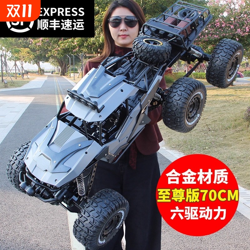 4DRC巨无霸越野车|105人收藏