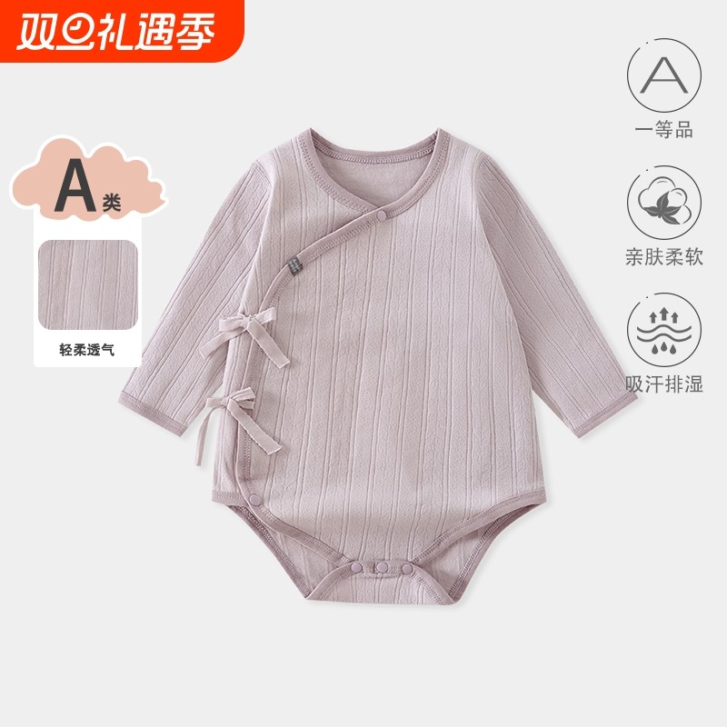 新生儿包屁衣春秋纯棉a类长袖打底睡衣宝宝连体三角哈衣秋装爬服